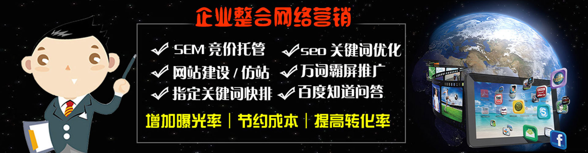 黄冈知乎信息流