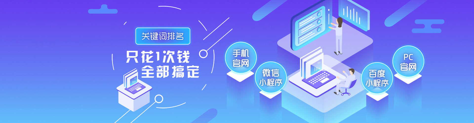 黄冈竞价托管