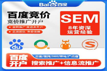 信息流广告代理行业案例解析