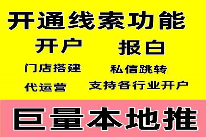 SEM运营公司成功案例解析